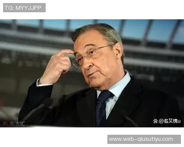 弗洛伦蒂诺推动皇马所有权模式改革以吸引外部资本投资新机遇